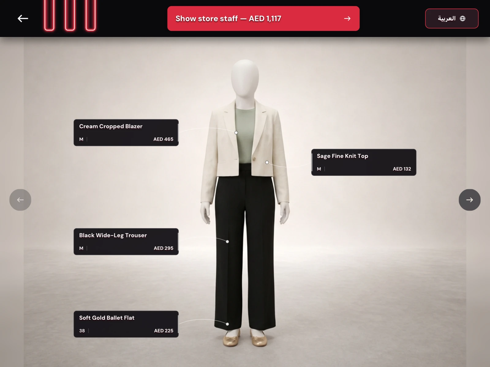 Generated mannequin outfit with four product labels and the Show store staff button