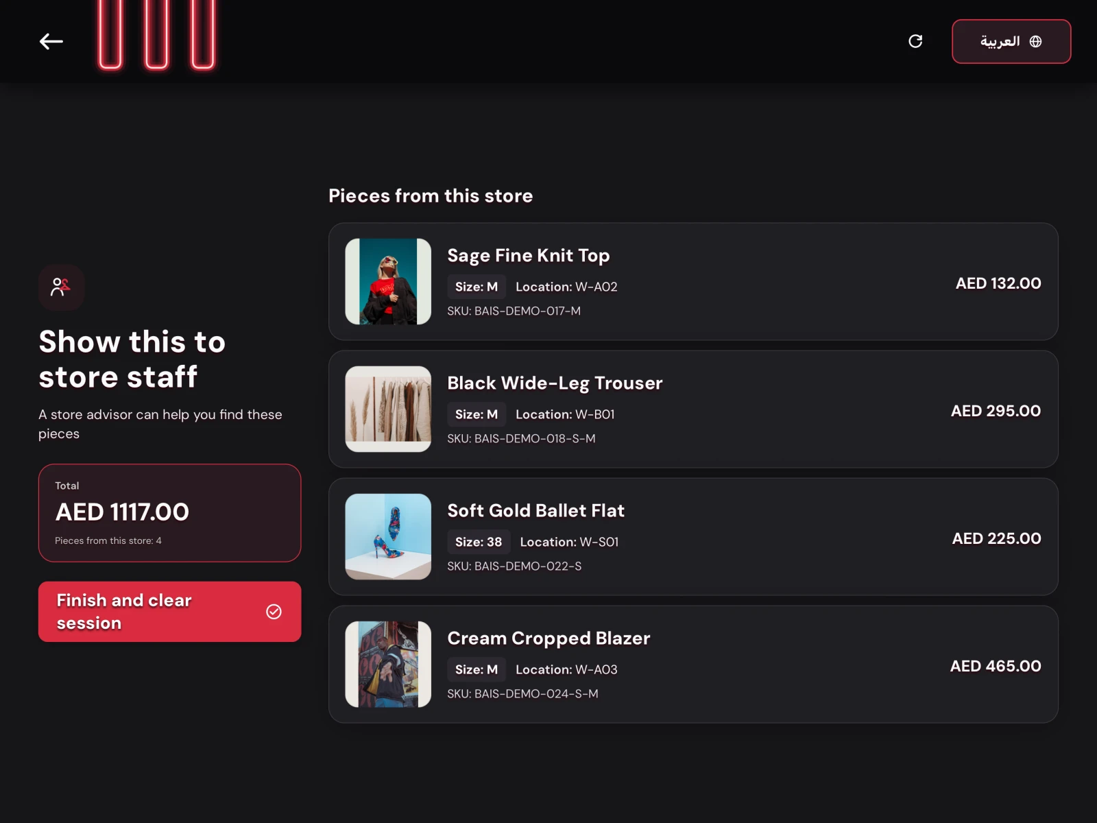 Store staff item list with product photos, sizes, SKUs, prices and Finish and clear session