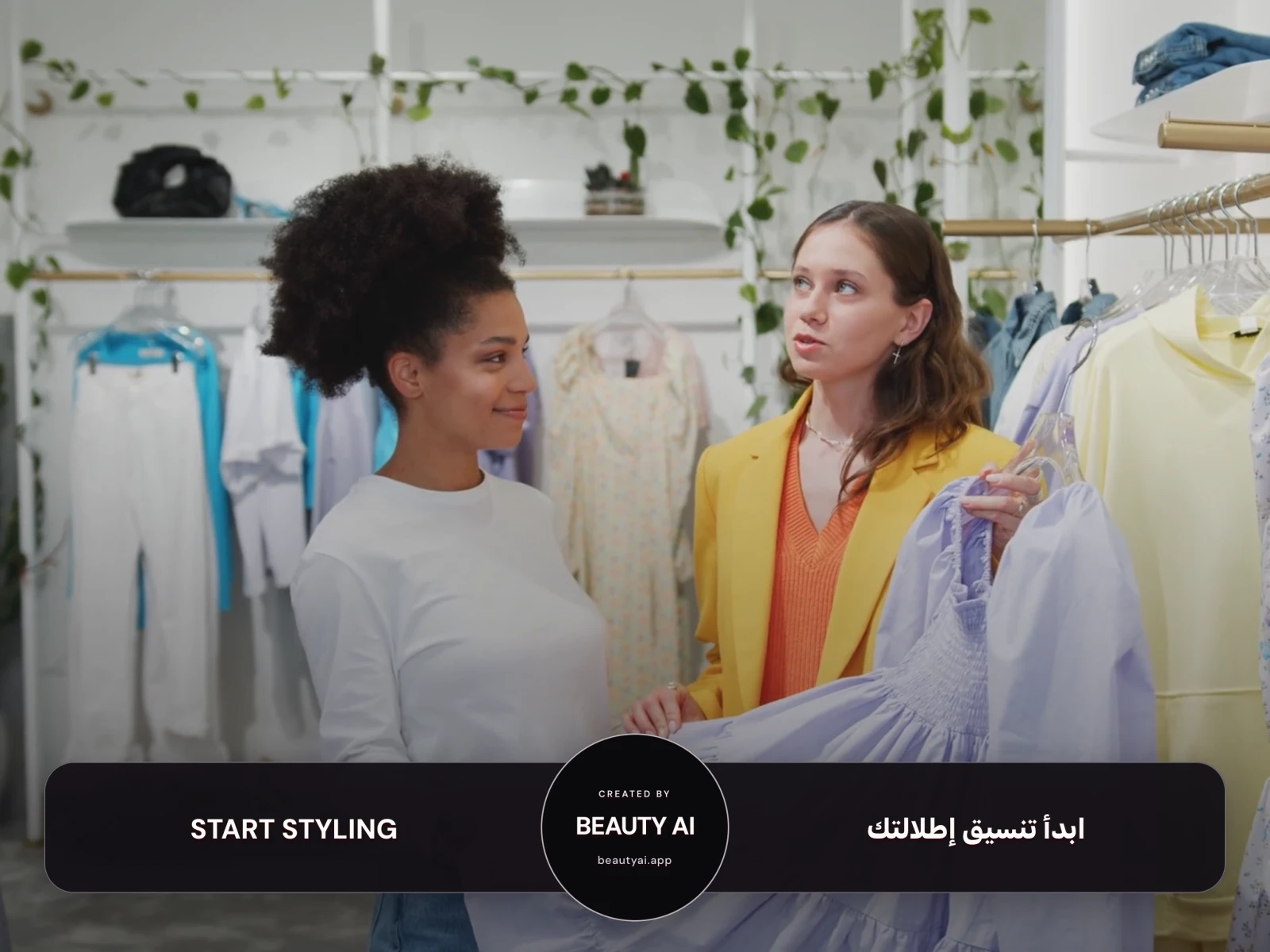 Welcome screen with English and Arabic Start Styling buttons and a circular Beauty AI credit
